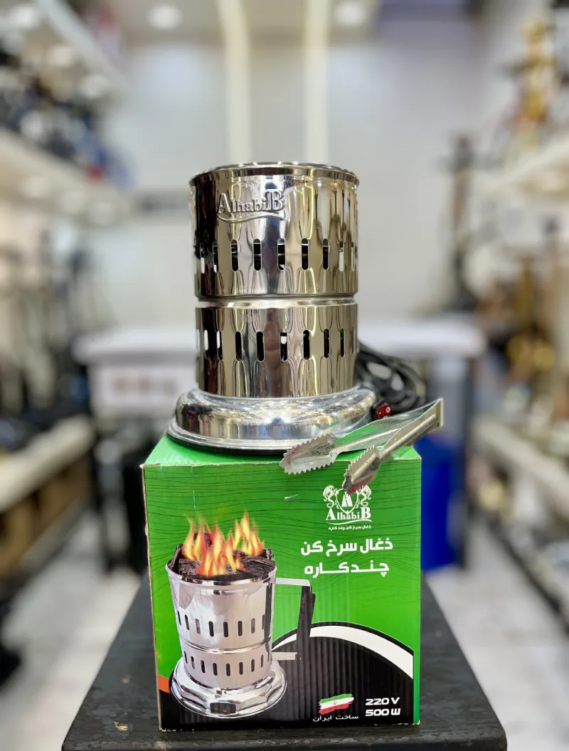 ذغال ساز الحبیب ایرانی کد 1
